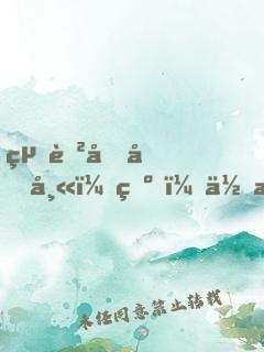 絕色占卜師：爺，你挺?。? width=